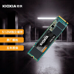 369元包邮  铠侠（Kioxia）500GB SSD固态硬盘  M.2接口