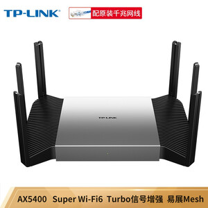 549元包邮 TP-LINK 普联 AX5400   易展Turbo版 WIFI6无线路由器