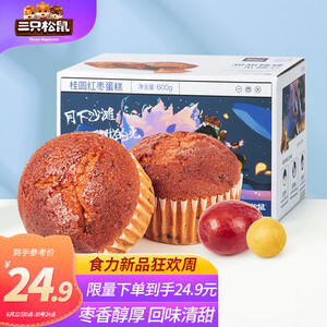 9.9元 三只松鼠桂圆红枣蛋糕    600g