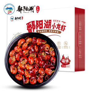 9.9元 鄱阳湖 麻辣虾尾250g每盒30-35尾