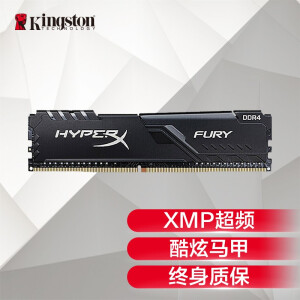 899元包邮   金士顿 (Kingston) DDR4 3200 内存条32GB