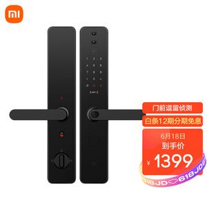 1399元  MI 小米 XMZNMS05LM 智能电子门锁Pro 黑色