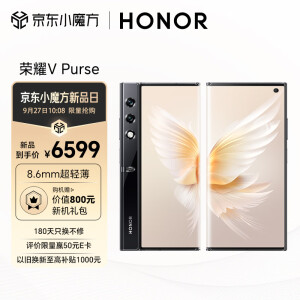 5999元 包邮 HONOR 荣耀 V Purse 5G折叠屏手机 16GB+256GB