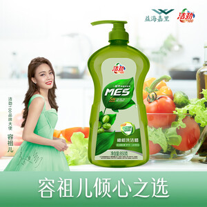 5.9元包邮 洁劲橄榄洗洁精    850g