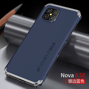 套外壳nova8se银边蓝色></p></a> 适用华为nova8手机壳镜头全包防摔nova8pro