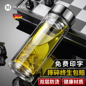 14.9元 包邮  moosen 慕馨 双层玻璃杯 280ml