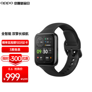 999元包邮  OPPO Watch 2 智能手表 42mm 蓝牙版