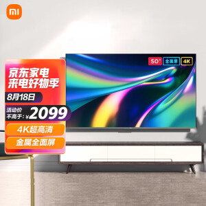 小米电视  X50 L50M5-RK 电视（ 50英寸/4k）