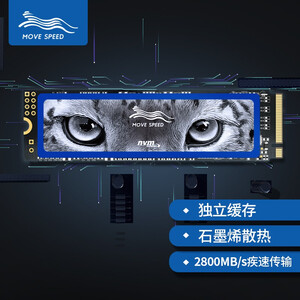 0点：188元包邮 美洲豹系列 M.2接口 NVMe 固态硬盘 256GB