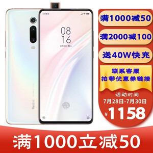 【二手95新】小米 redmi红米k20 pro 二手手机 骁龙855 索尼4800万