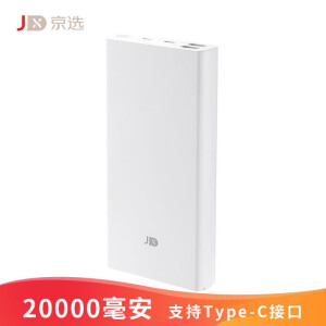 59元 京选 SP803 移动电源 20000mAh