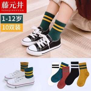 19.9元包邮  藤元井 儿童棉袜10双