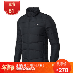 13日0点：278元包邮  LI-NING 李宁 训练系列 AYMN033 U型枕设计 男子羽绒服