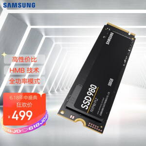 469元包邮 三星（SAMSUNG）500GB SSD固态硬盘 M.2接口(NVMe协议) 980（MZ-V8V500BW）