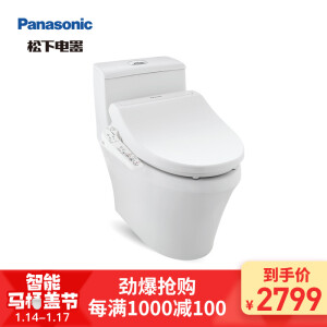 2799元包邮 Panasonic 松下5210套餐机 DL-5210CWS+A型连体马桶