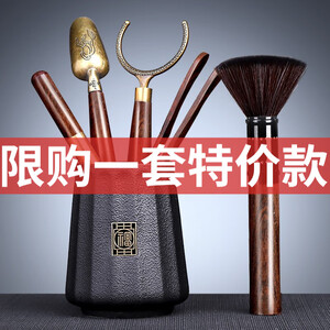 29.9元包邮  天福茶道六君子茶具套装