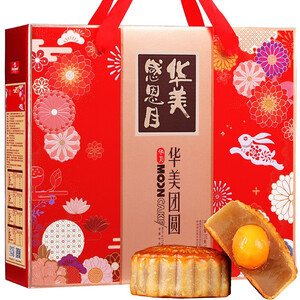 4.99元 华美月饼礼盒中秋月饼 500g