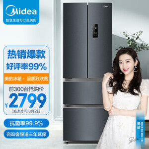 双重优惠： 2699元包邮 Midea 美的 BCD-321WFPM(E) 321升 多门电冰箱