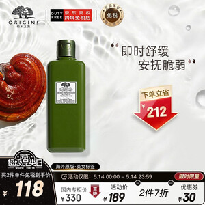 204.6元包邮  ORIGINS 悦木之源 灵芝焕能系列菌菇爽肤水 200ml*2