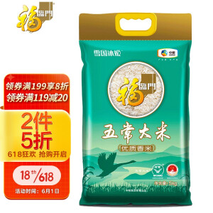 20.97元/件 福临门 雪国冰姬 五常优质香米 5kg