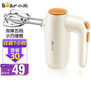 49元包邮 小熊（Bear）打蛋器 电动打蛋机   DDQ-B01K1