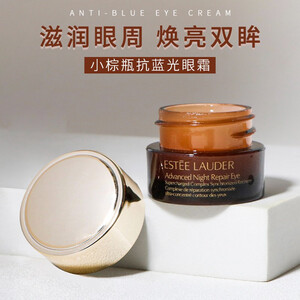 199元包邮  雅诗兰黛 小棕瓶熬夜眼霜 5ml *3