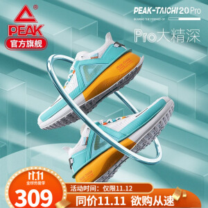 309元包邮  匹克 态极2.0 Pro 男子跑鞋 E02727H