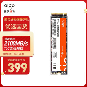 399元包邮  爱国者 (aigo) 1TB SSD固态硬盘 M.2接口(NVMe协议)