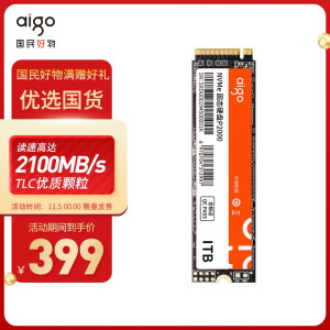 0点：399元包邮  爱国者 (aigo) 1TB SSD固态硬盘 M.2接口(NVMe协议)