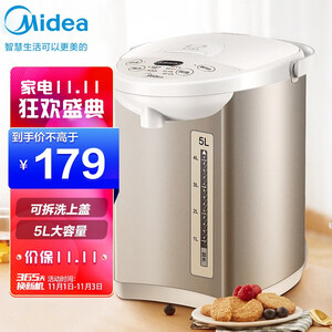 3号8点：179元包邮  美的 MK-SP50Colour201 电热水瓶 5L