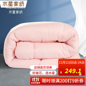 99.1元包邮 水星家纺抗菌七孔加厚冬被 ( 1.8米床套件)