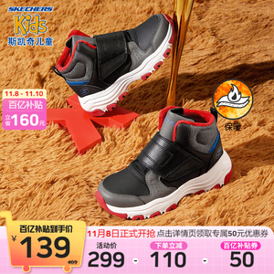 139元包邮  SKECHERS 斯凯奇 儿童棉鞋保暖棉靴