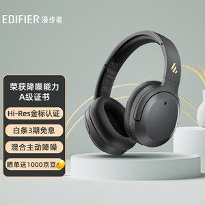 249元 包邮 EDIFIER 漫步者 W820NB 头戴式蓝牙降噪耳机