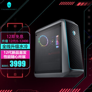 3533元 包邮 ThundeRobot 雷神 台式机电脑（i5-12400/16GB/512GB）