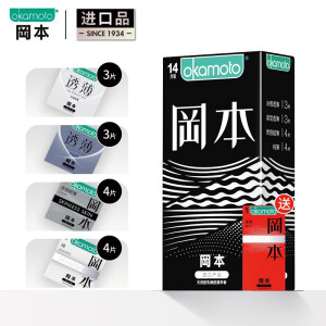 34.9元包邮  冈本 透薄系列 避孕套臻享组合 共19片