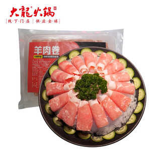 144.6元包邮  大龙火锅 羊肉火锅肉卷250g 涮*8