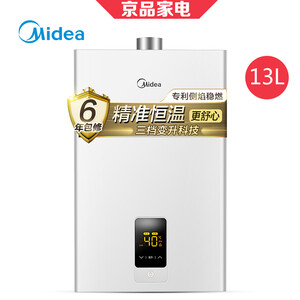 Midea 美的 JSQ25-G1 燃气热水器 13升 999元包邮（需用券）