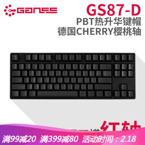 319元包邮 GANSS 高斯 GS87D 蓝牙双模机械键盘 （原厂Cherry轴）