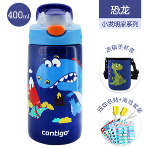 166元包邮 contigo 康迪克 HBC-GIZ040 儿童保温杯 400ml