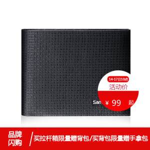 元包邮  99Samsonite/新秀丽  时尚商务奢雅牛皮钱包