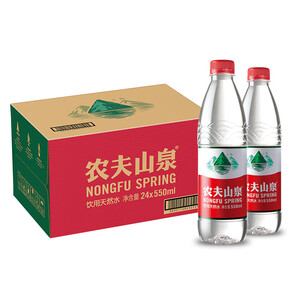 30.9元 农夫山泉 饮用天然水 普通装 550ml*24瓶