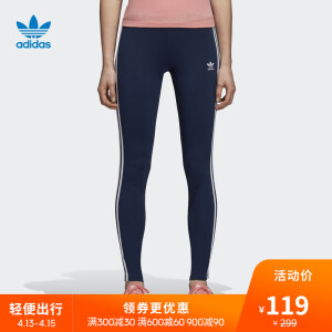 0点：119元包邮   阿迪达斯 adidas 三叶草 3 STR TIGHT 女子 绑腿裤 DH3182