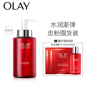 限地区：255元包邮  玉兰油OLAY爽肤水新生塑颜金纯活能水250ml+ 100ml+大红瓶面膜1片*2