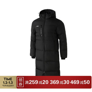 549元包邮  李宁 长款羽绒服AYMN133