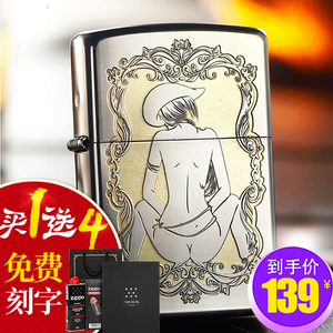 139元包邮  ZIPPO 之宝 防风煤油打火机 磨砂雕西部女牛仔