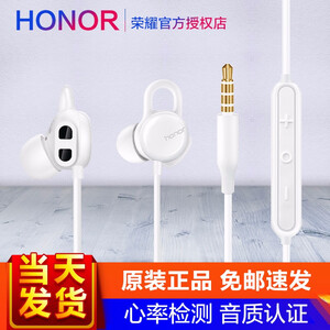 45元包邮   Honor 荣耀 AM16 心晴 智能耳机