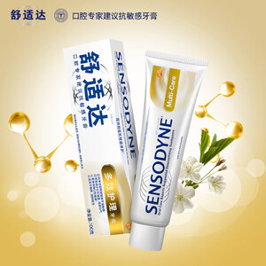 52.5元  舒适达抗敏感多效护理牙膏   100g*3