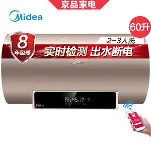 plus会员：1617.8元包邮  Midea 美的 F6030-A7S(HE) 60升 电热水器+云米 净水壶 +电压力锅