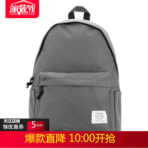 19.9元  MINISO 名创优品 运动双肩包