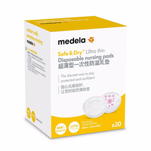 117.96元包邮 Medela 美德乐 一次性防溢乳垫 30片*12